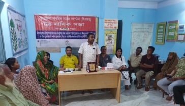 শিবগঞ্জে নাগরিক সমাজ সংগঠনের ত্রৈমাসিক সভা অনুষ্ঠিত 